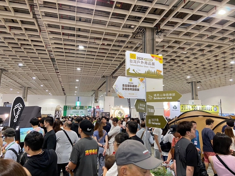 Why Attend Taiwan Outdoor Show? B2B Intro - 1