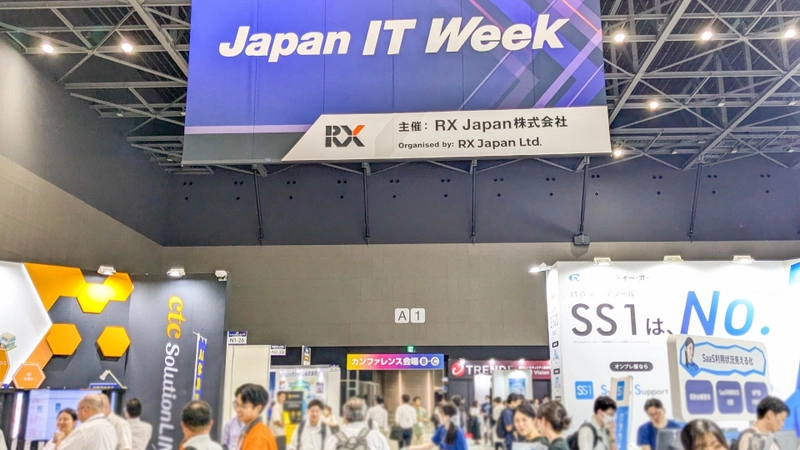 Discover Japan IT Week: B2B Event Guide - 3