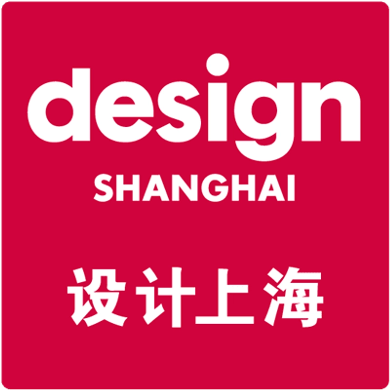 Design Shanghai Revealed: B2B Opportunity