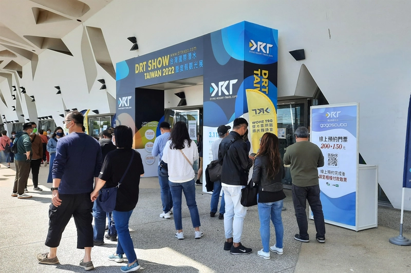 DRT SHOW TAIWAN Spotlight: B2B Essentials - 1