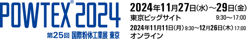 Inside POWTEX TOKYO: B2B Key Insights