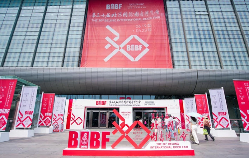 Beijing International Book Fair Spotlight: B2B Essentials - 2