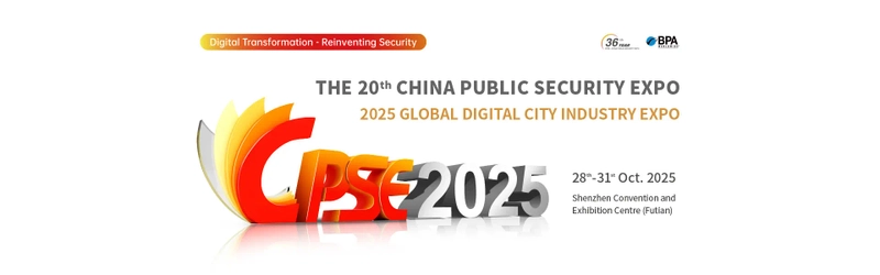Unlock China Public Security Expo : Must-Know B2B Event