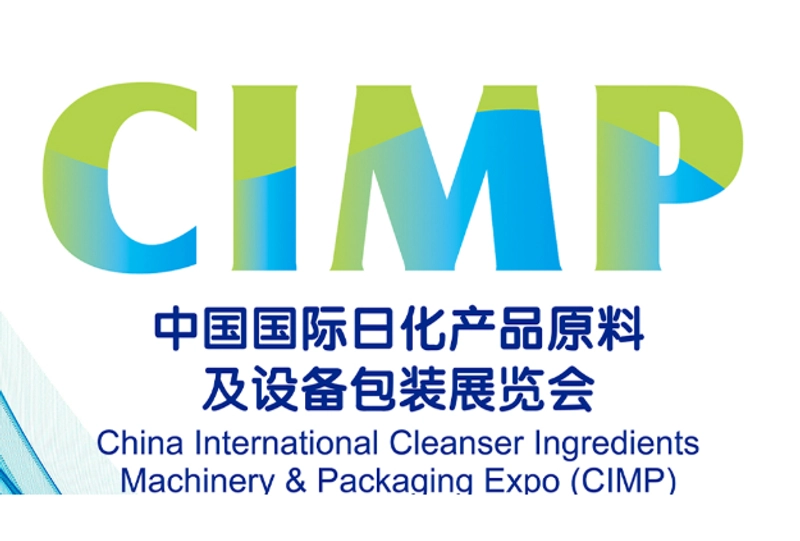 Why Attend China International Cleanser Ingredients, Machinery and Packaging Expo? B2B Intro