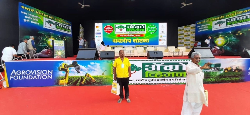 Agrovision Spotlight: B2B Essentials - 1