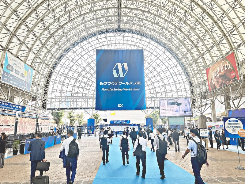 Manufacturing World Osaka Spotlight: B2B Essentials - 2
