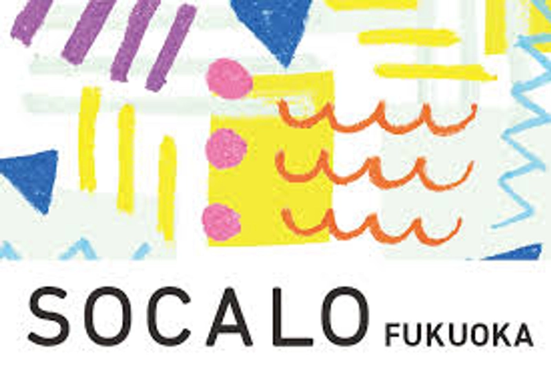 Unlock SOCALO FUKUOKA: Must-Know B2B Event