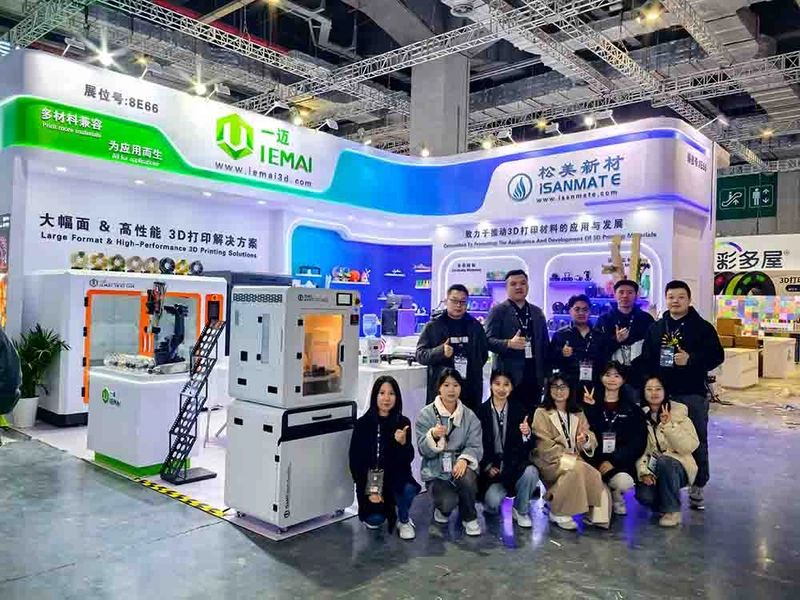 Why 3D Printing Intelligent Equipment Exhibition Matters for B2B - 1