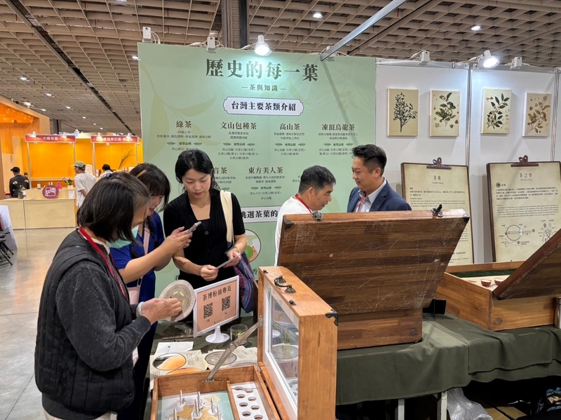 Unlock TAIWAN INTERNATIONAL TEA EXPO: Must-Know B2B Event - 2