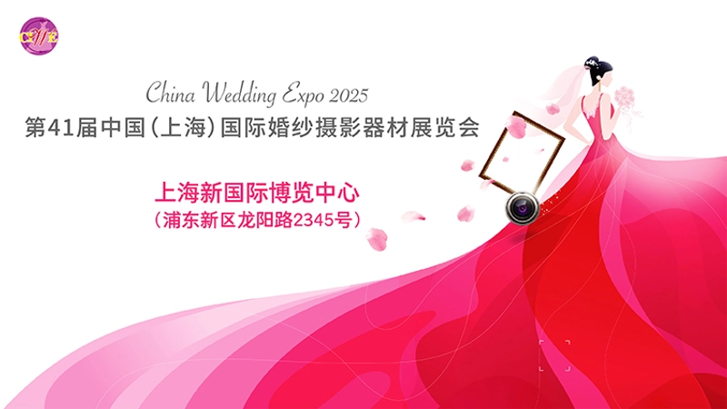 China Wedding Expo Revealed: B2B Opportunity