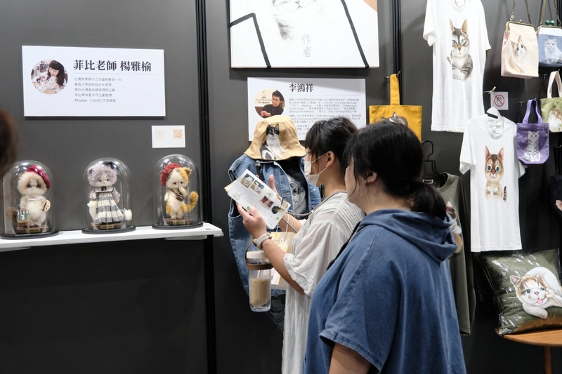 Discover CHANCHAO MEOW EXPO: B2B Event Guide - 2