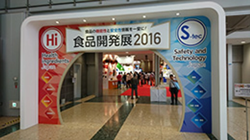 Inside Safety & Technology Japan: B2B Key Insights - 1