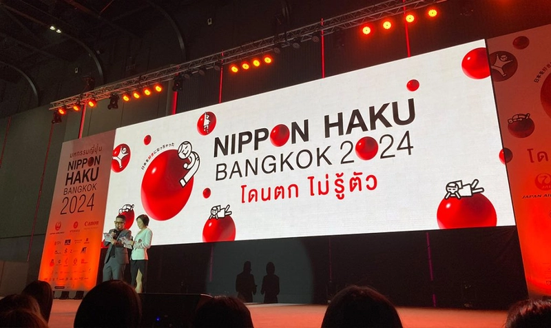 Nippon Haku Bangkok Spotlight: B2B Essentials - 2