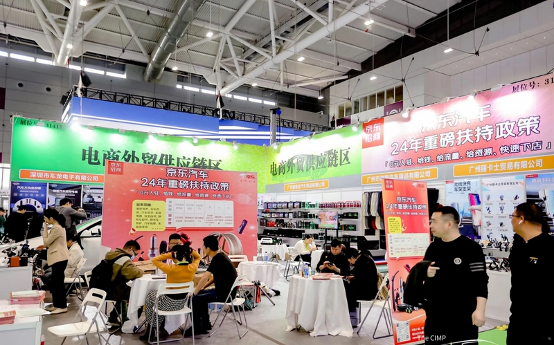 Inside CIMP AutoEcosystems Expo: B2B Key Insights - 3