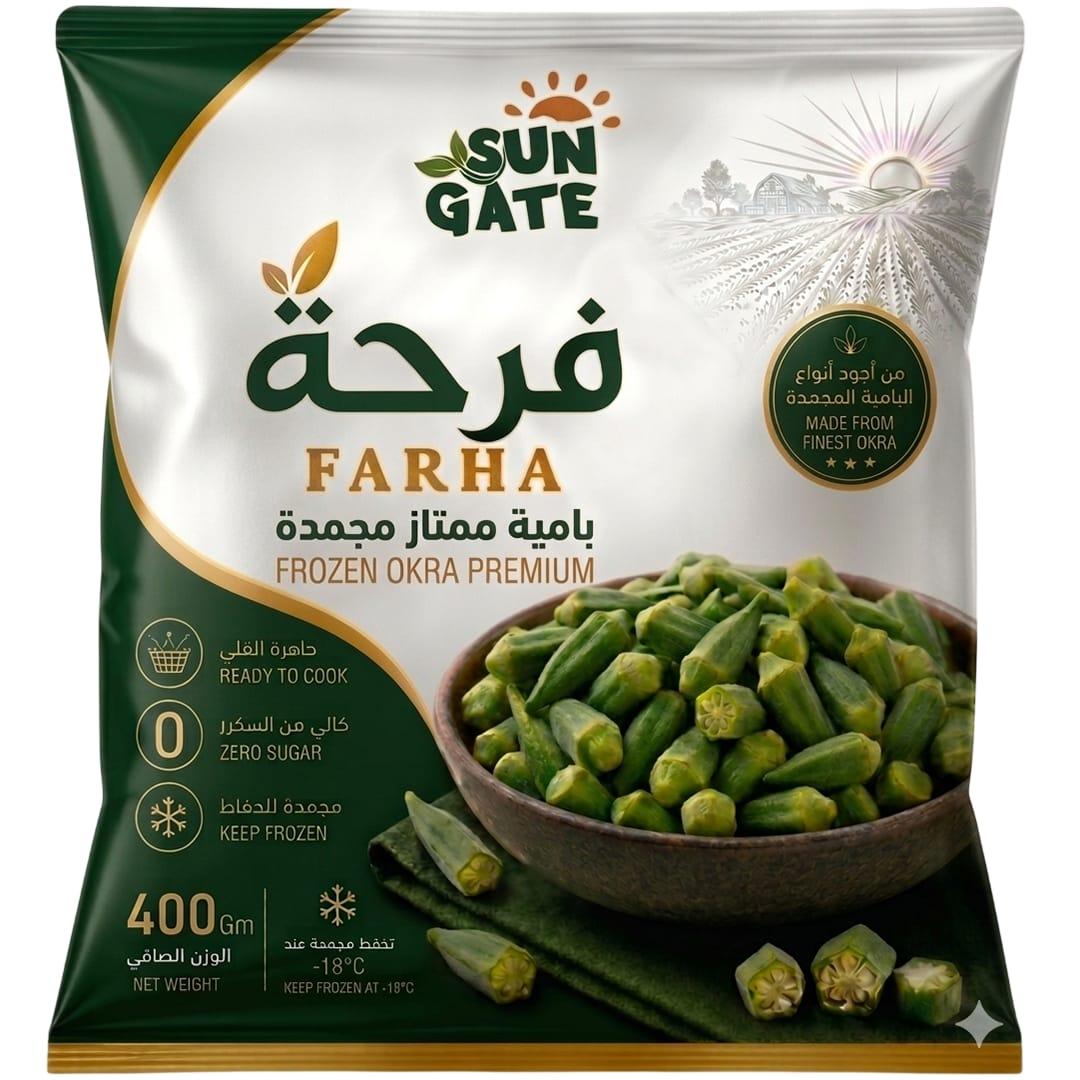 Frozen Okra premuim