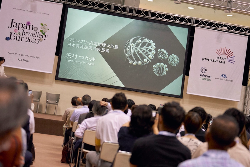 Discover Japan Jewellery Fair : B2B Event Guide - 1