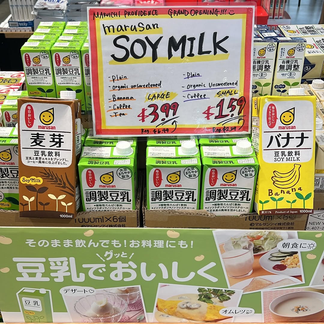 Top Soybean Milk Production Leaders Dominating Asia’s $3.5 Billion Market in 2025