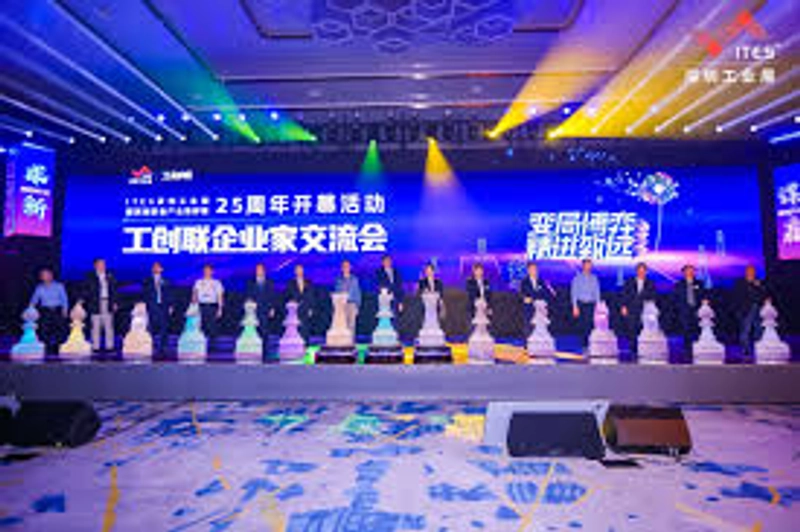 Why Attend ITES China? B2B Intro - 1