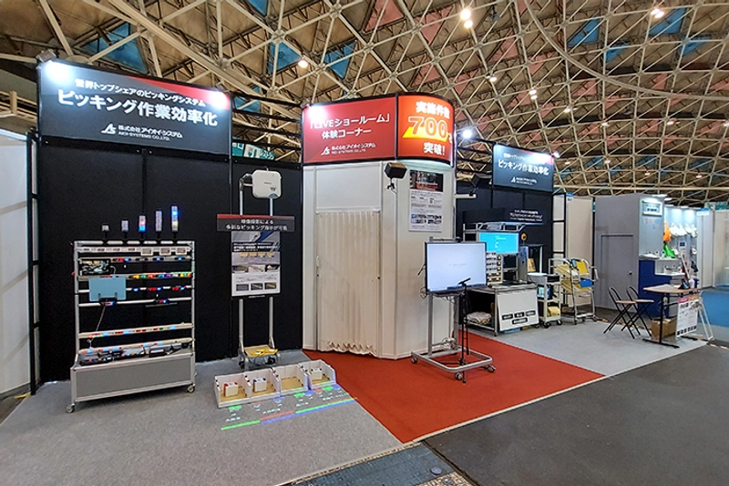 Unlock Smart Logistics Expo: Must-Know B2B Event