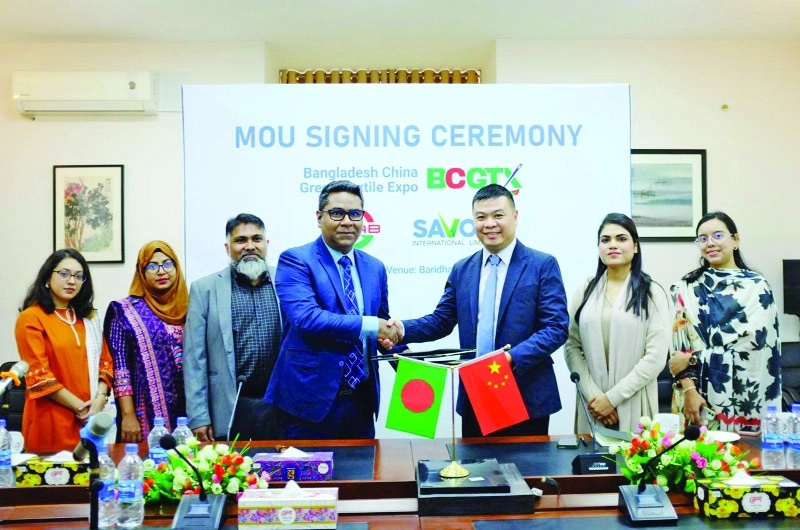Inside Bangladesh China Green Textile Expo: B2B Key Insights - 1
