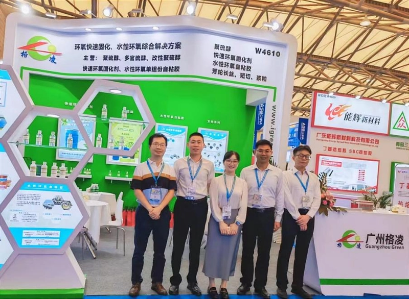 Unlock China International Adhesives and Sealants Exhibition: Must-Know B2B Event - 3