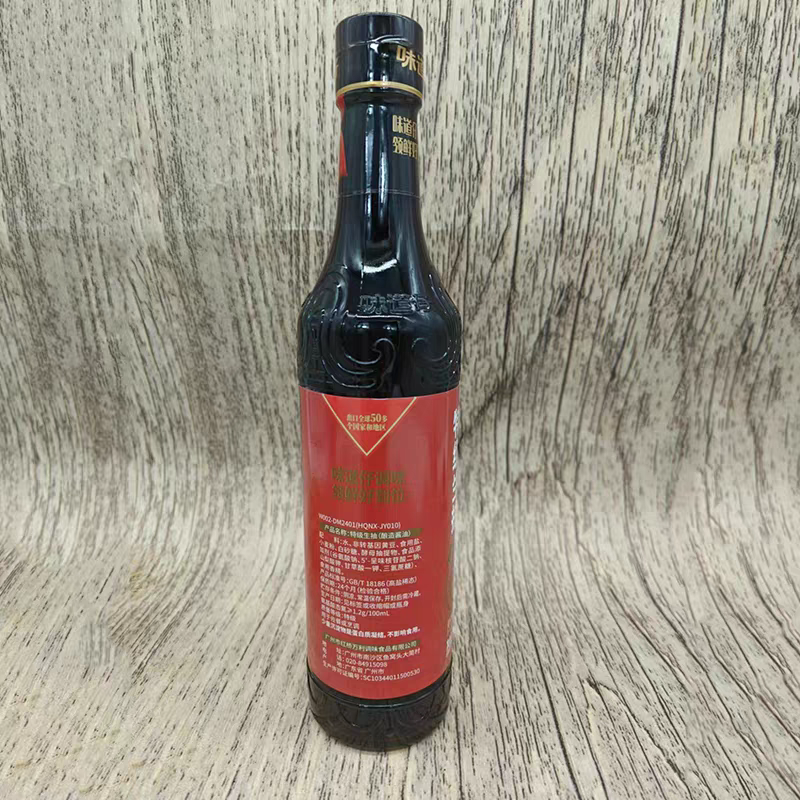 Superior Sauce Display