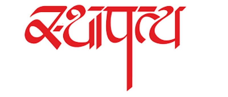Inside STHAPATYA Exhibition SURAT: B2B Key Insights