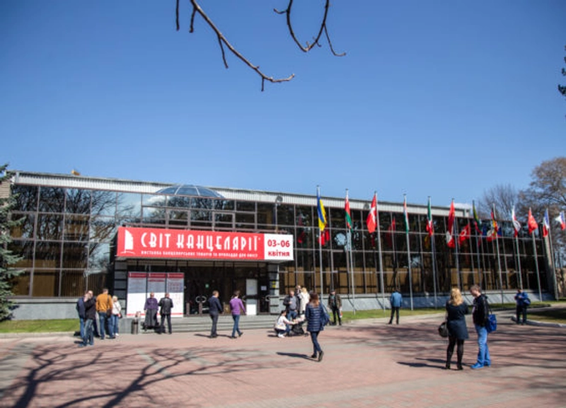Unlock WORLD OF STATIONERY: Must-Know B2B Event - 1