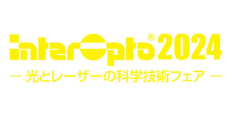 INTEROPTO / IMAGING JAPAN Spotlight: B2B Essentials