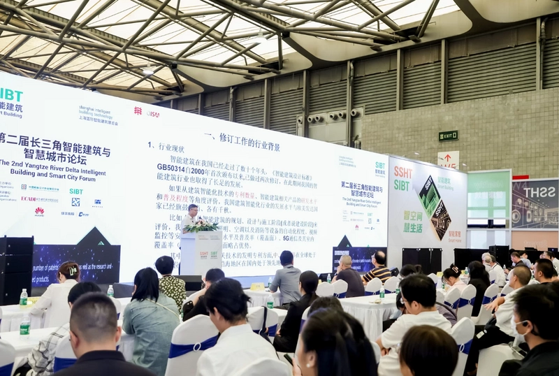 Discover Shanghai Smart Home Technology: B2B Event Guide - 1