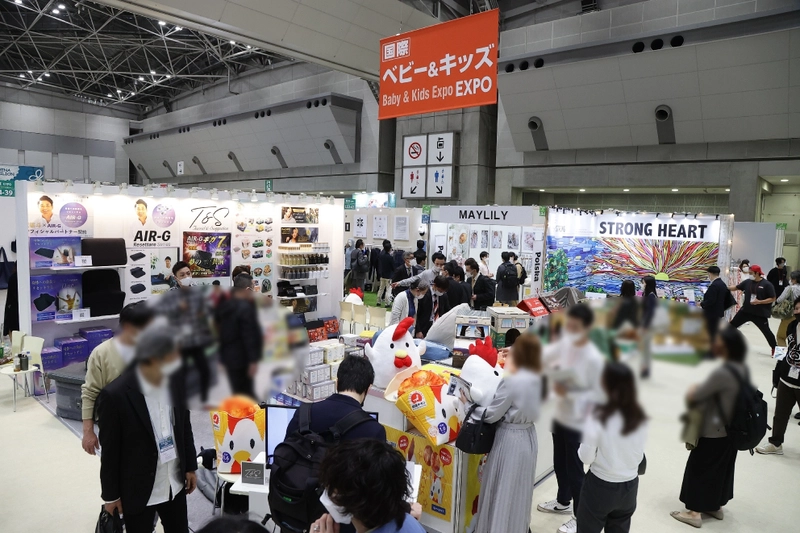 Discover BABY & KIDS EXPO: B2B Event Guide - 1