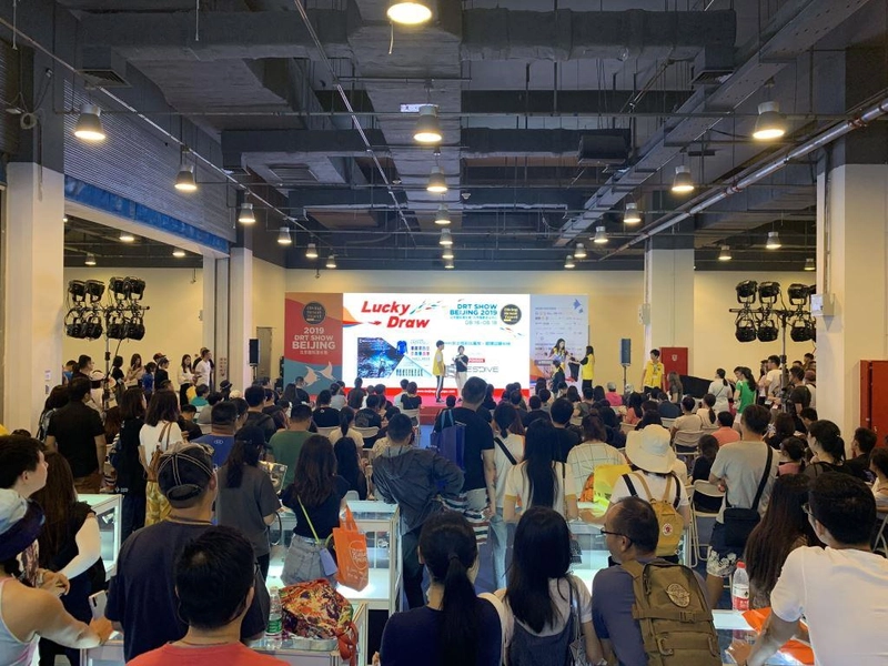 Discover DRT SHOW BEIJING: B2B Event Guide - 1