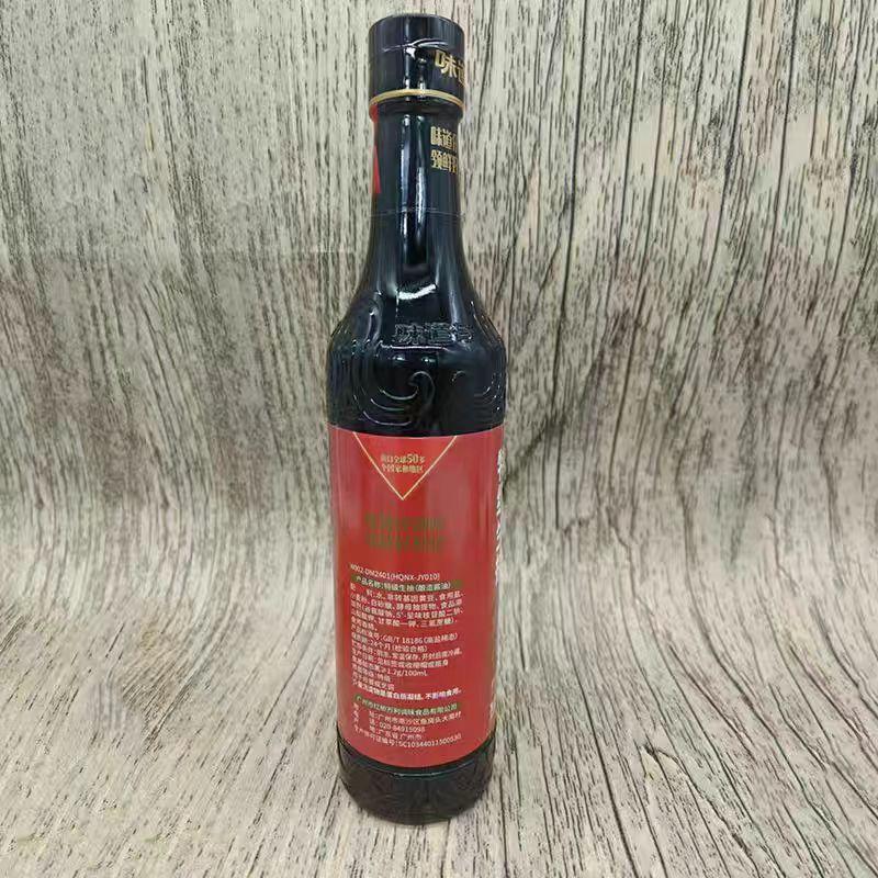 Superior Light Soy Sauce Packaging