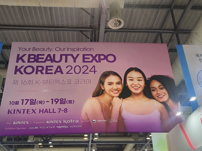Unlock K-Beauty Expo: Must-Know B2B Event - 3