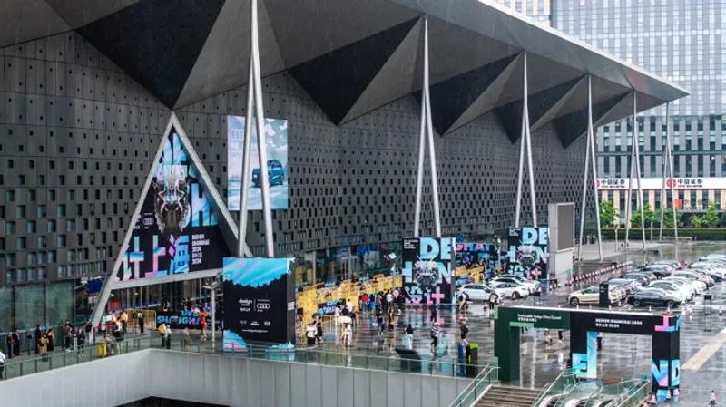 Design Shanghai Revealed: B2B Opportunity - 1