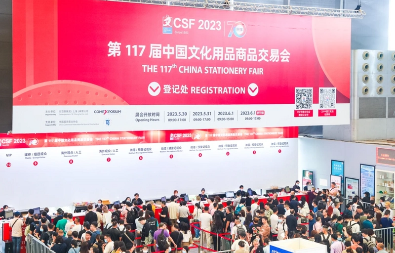 Discover China Stationery Fair : B2B Event Guide - 2