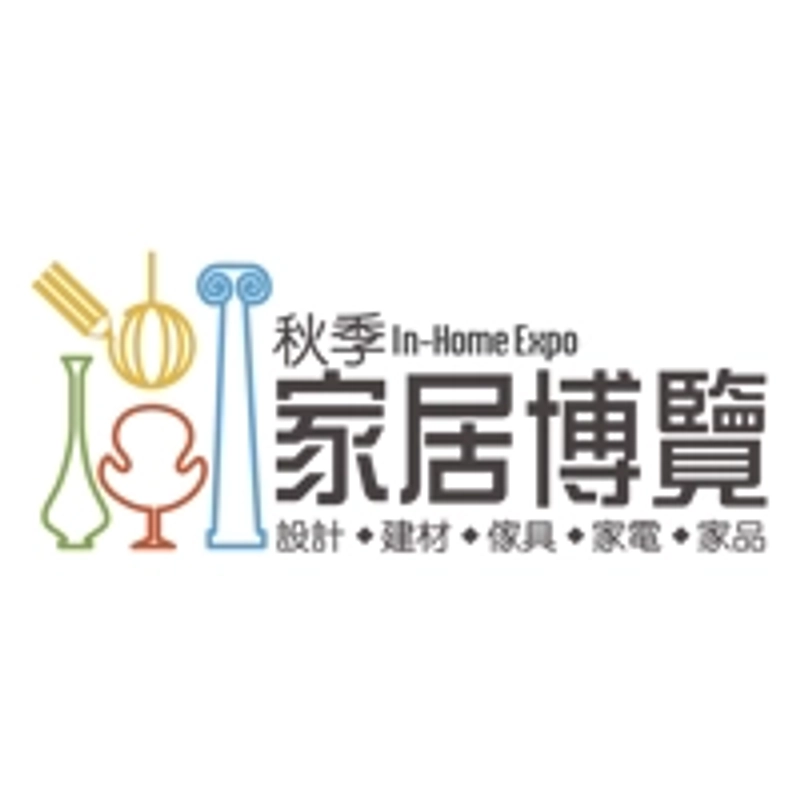 Discover In-Home Expo (Home Furnishing Expo and Hong Kong Interior Designers Tour) : B2B Event Guide