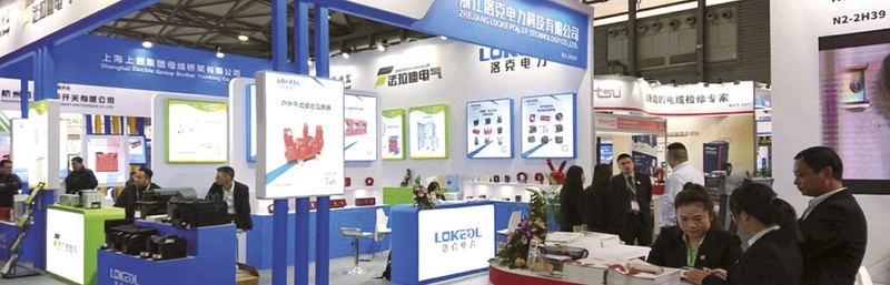 Discover EP Shanghai: B2B Event Guide - 3
