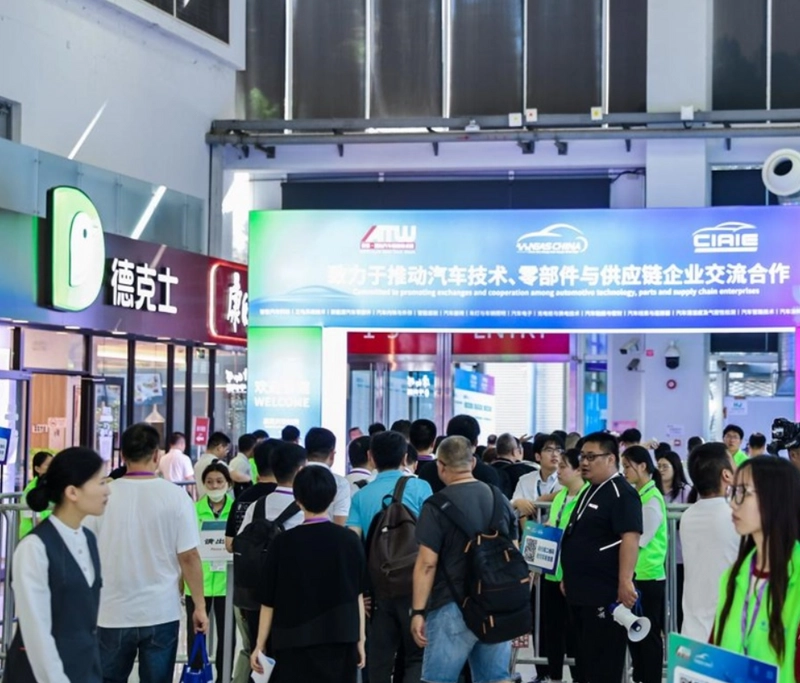 Unlock Shanghai International Automotive Innovation Technology Week: Must-Know B2B Event - 1