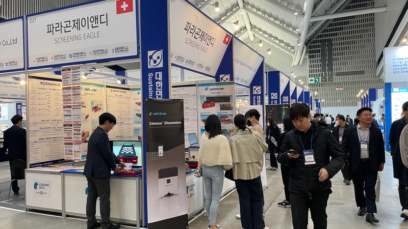 Discover International Coating & Adhesive Film Industry Exhibition(COATING KOREA): B2B Event Guide - 2
