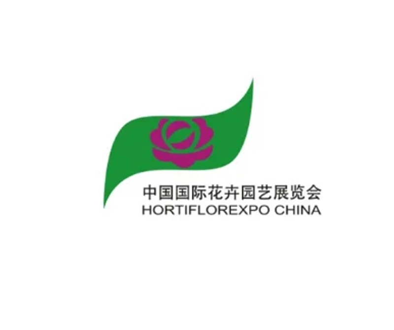 Inside Shanghai Flower and Horticulture Fair: B2B Key Insights