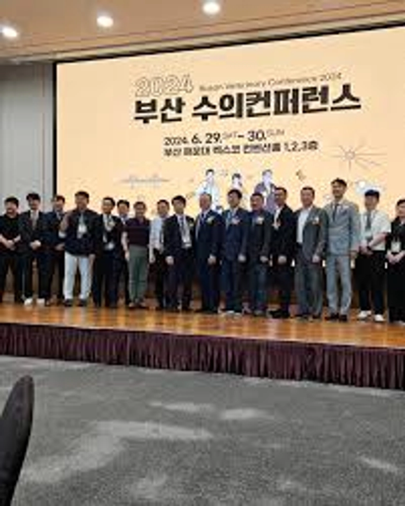 Why Attend Busan Veterinary Conference ? B2B Intro - 2