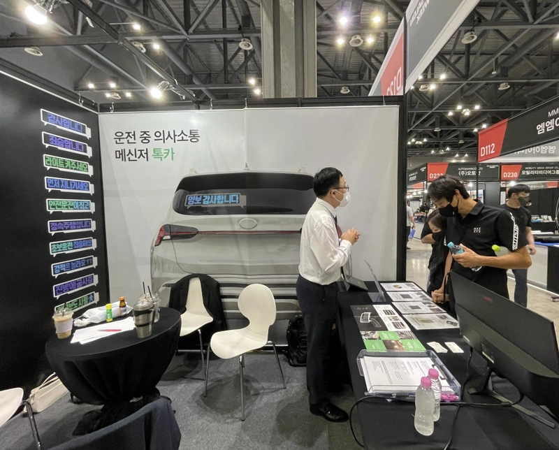 Why Attend AUTO SALON WEEK? B2B Intro - 2