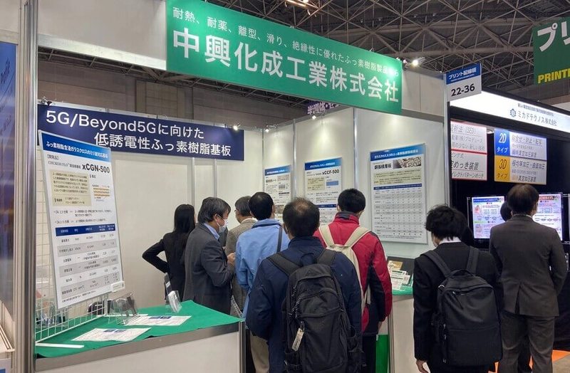 Printed Wiring Board Expo Revealed: B2B Opportunity - 1