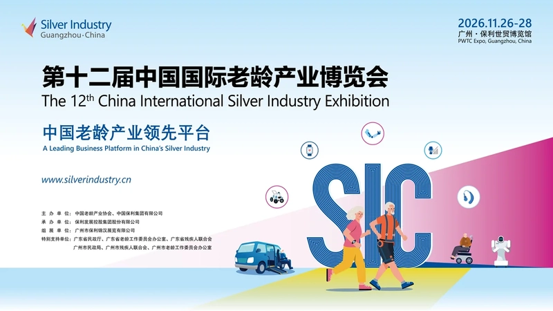Unlock The 12th China International Silver Industry Exhibition : Must-Know B2B Event