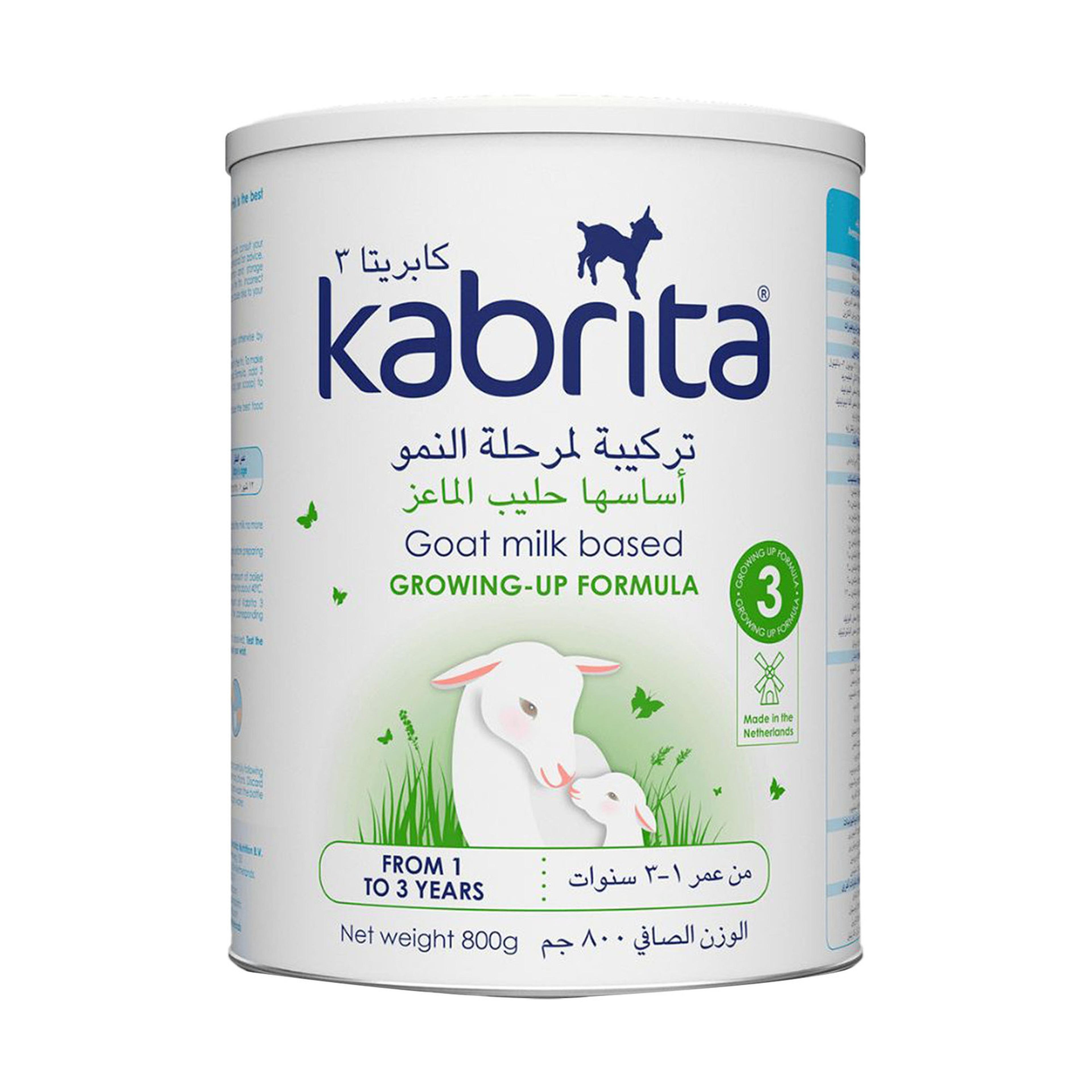 Discount Goat Milk Powder Full Cream Natural Nutrient Rich Milk Powder for Daily Consumption and Food Processing