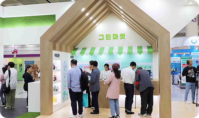 EXO-EXPO KOREA Spotlight: B2B Essentials - 2
