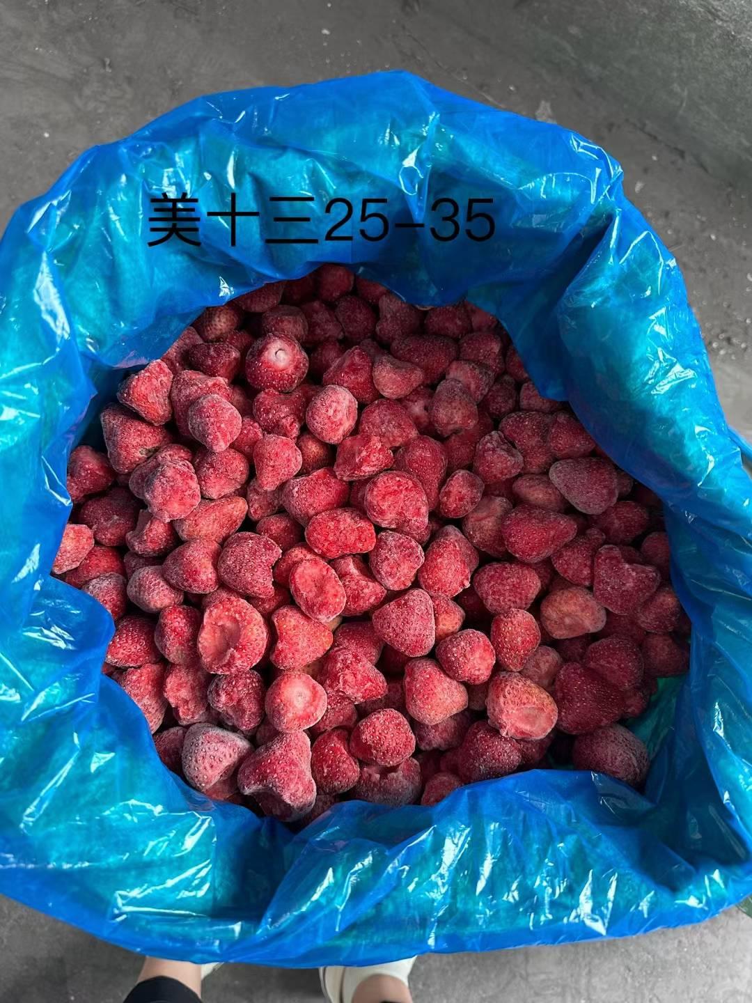Frozen Strawberry